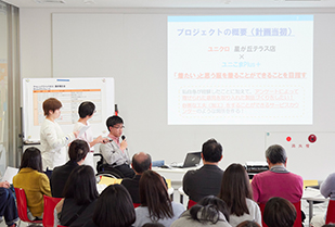 チャレンジファンド2018 最終報告会