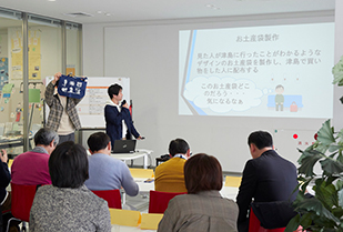 チャレンジファンド2018 最終報告会