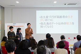チャレンジファンド2018 最終報告会