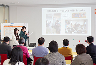 チャレンジファンド2018 最終報告会