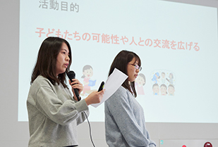 チャレンジファンド2018 最終報告会
