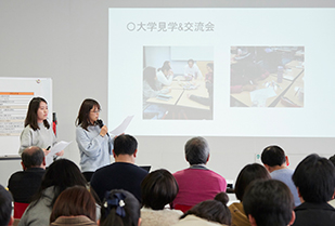 チャレンジファンド2018 最終報告会