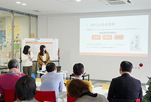 チャレンジファンド2018 最終報告会