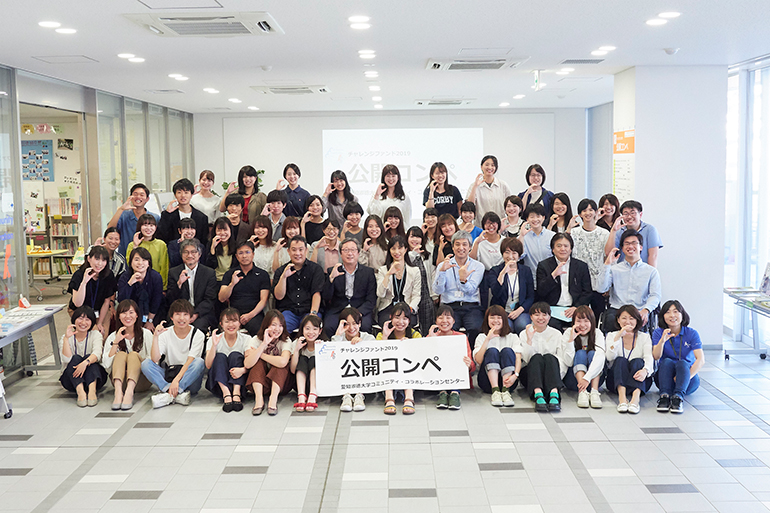 CCCチャレンジファンド2019 公開コンペ