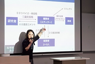 愛知淑徳大学 ジェンダー・女性学研究所主催 第38回定例セミナー「脳の性差と社会　脳の男女差について科学的に考える」