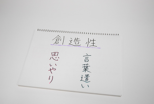 「AIと人間らしさ」愛知教育大学附属 岡崎中学校の2年生の生徒の皆さんと人間情報学部教員との懇談会