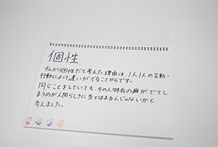 「AIと人間らしさ」愛知教育大学附属 岡崎中学校の2年生の生徒の皆さんと人間情報学部教員との懇談会