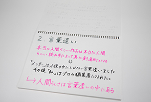 「AIと人間らしさ」愛知教育大学附属 岡崎中学校の2年生の生徒の皆さんと人間情報学部教員との懇談会