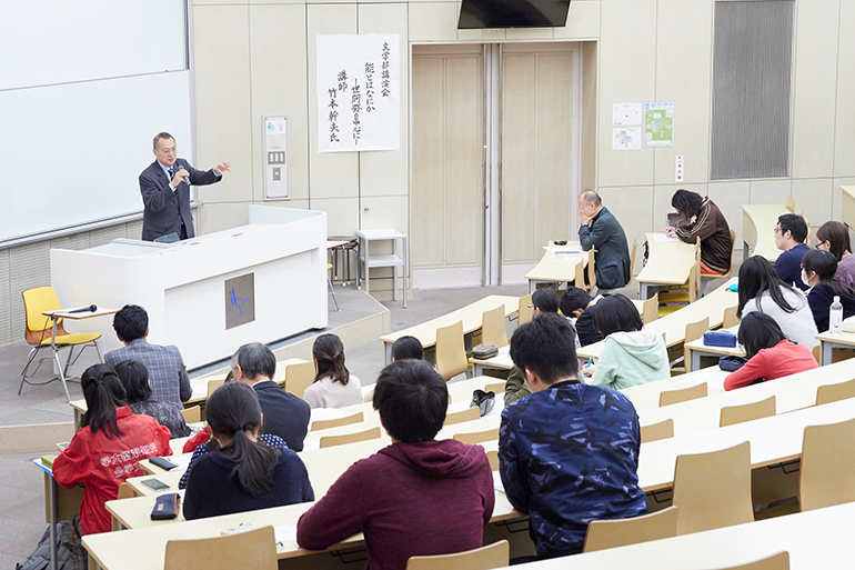 2019年度 第5回 文学部講演会「能とは何かー世阿弥を中心にー」