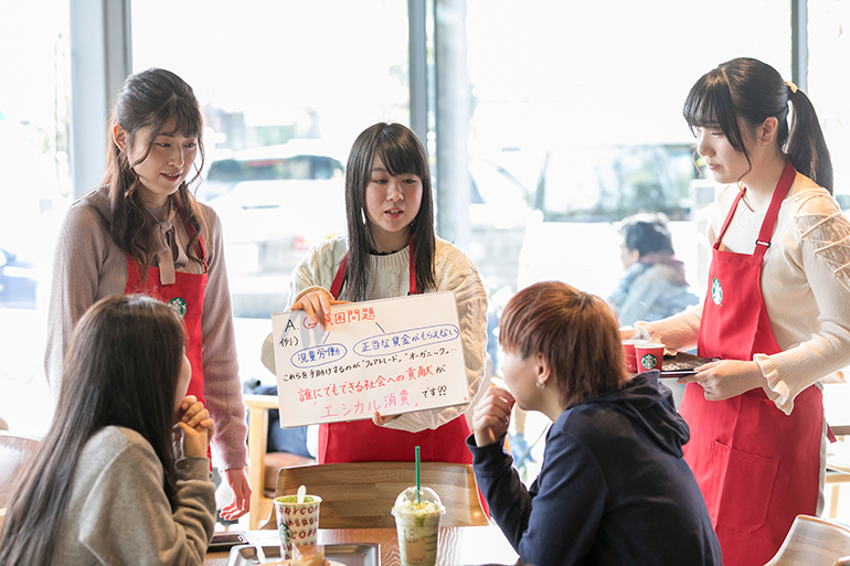 交流文化学部 専門科目 「ケーススタディ交流11(国際交流)」