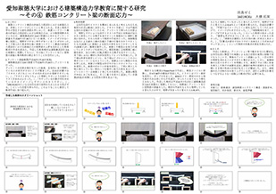建築・インテリアデザイン専攻 2020優秀作品展