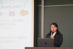 健康栄養学科 日本食品科学工学会 中部支部大会