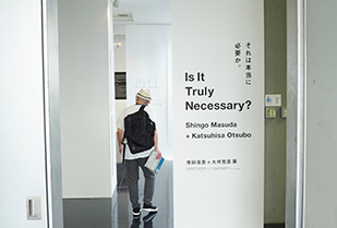 「増田信吾＋大坪克亘 展　それは本当に必要か。」愛知巡回展・講演会