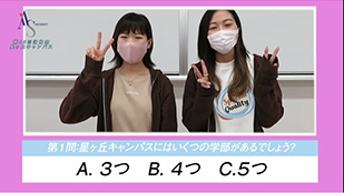 第45回淑楓祭