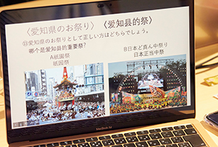 国際交流基金 日中交流センター 大学生交流事業 日中交流イベント企画「愛知♥中博」