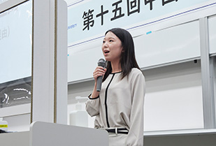 第15回 愛知淑徳大学 中国語スピーチコンテスト