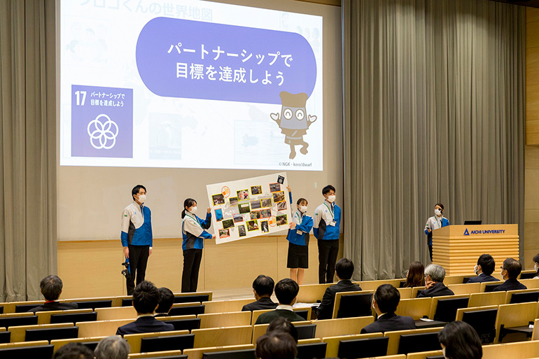 【CCC】2021年度 かがやけ★あいちサスティナ研究所 成果発表会・修了式