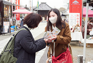 ビジネス学部 大塚ゼミ 笠寺観音「かんのんひろば」ブース出展