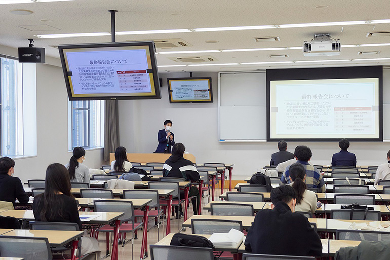 ビジネス学部 企業分析プロジェクトB 最終報告会