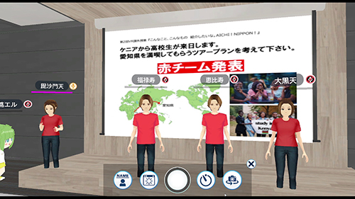 創造表現学部 富樫ゼミが日本初！メタバースでの高大合同授業に参加