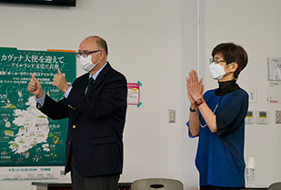 文学部主催講演会「カヴァナ大使を迎えてーアイルランド文化と音楽ー」