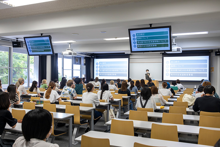 日本語教育講演会「日本語教育を知ろう」