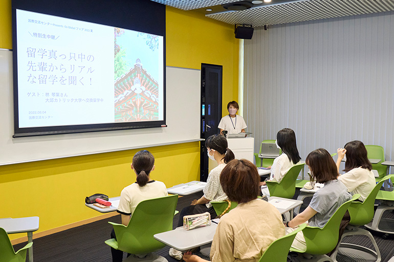 グローバルラウンジ 留学生との中継トークセッション