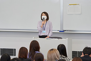 ビジネス学部 私のシゴト学