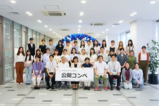 2024年度CCCチャレンジファンド 公開コンペ