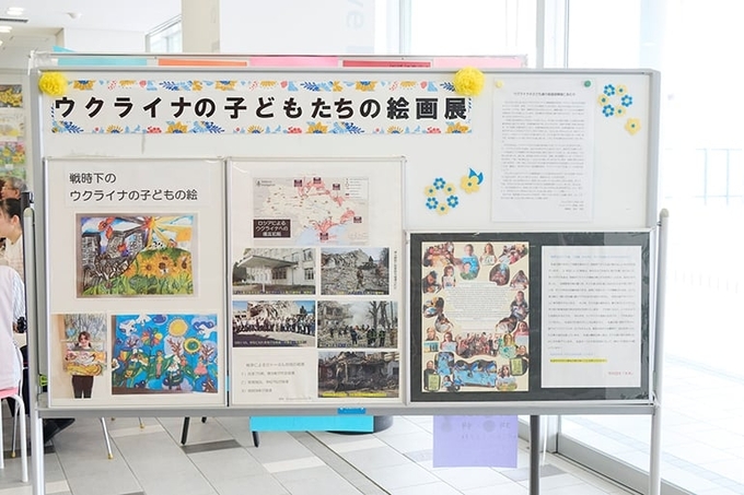 Shukutoku cafe ウクライナの子どもたちの絵画展