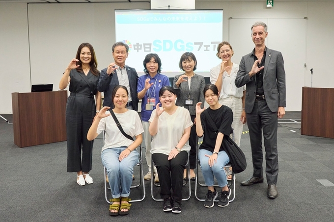 中日SDGｓフェア