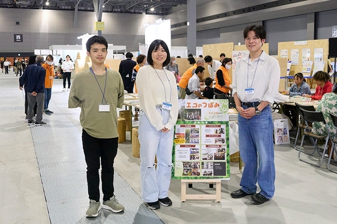 SDGs AICHI EXPO 2024 in Aichi Sky Expo