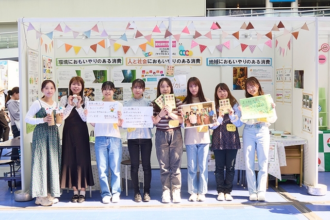 令和6年度 名古屋市消費生活フェア「なごやエシカルフェア☆2024」