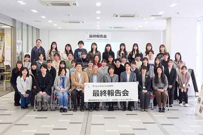 2024年度チャレンジファンド 最終報告会