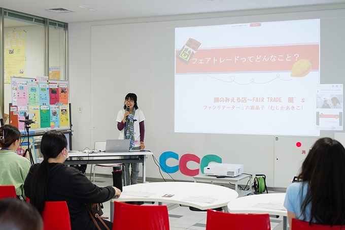 ちょこっとボランティア講座　FAIR TRADE風''ｓ（ふ～ず）