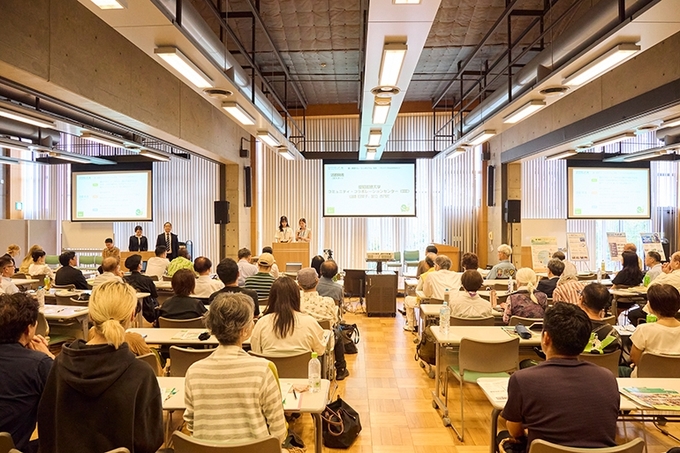 愛・地球リレーシンポジウム2025