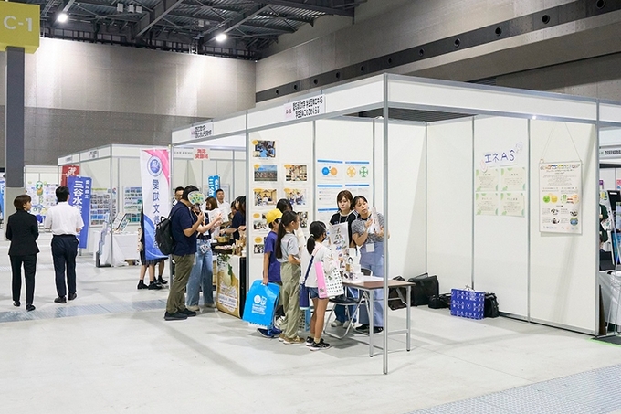 SDGs AICHI EXPO 2025