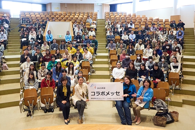 CCC主催イベント「コラボメッセ」