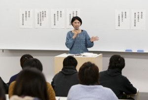 教員採用選考試験合格体験発表会