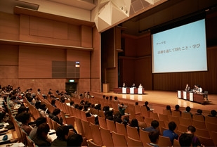 学生ボランティアと支援者が集う全国研究集会　MAKE A DIFFERENCE　学生ボランティアフォーラム 〜シェアしてつながろう！ボランティア〜