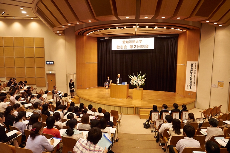 第2回 教志会 総会