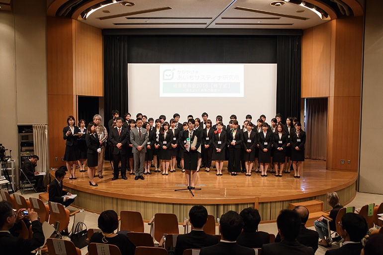 かがやけ☆あいちサスティナ研究所　成果発表会2016 〜考えよう！未来の環境〜