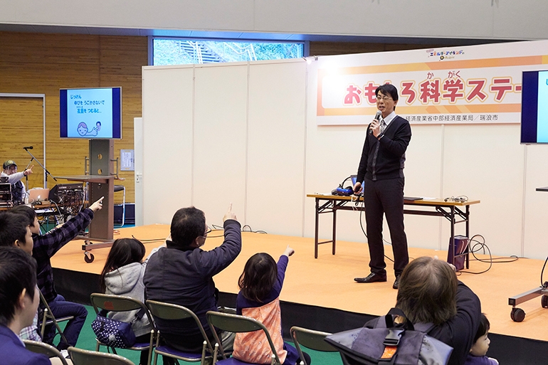 「おもしろ科学館2017inみずなみ」～おもしろ科学ステージ～