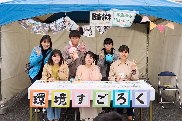 CCC 日進市市民まつり