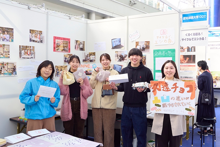 CCC なごやエシカルフェア2022