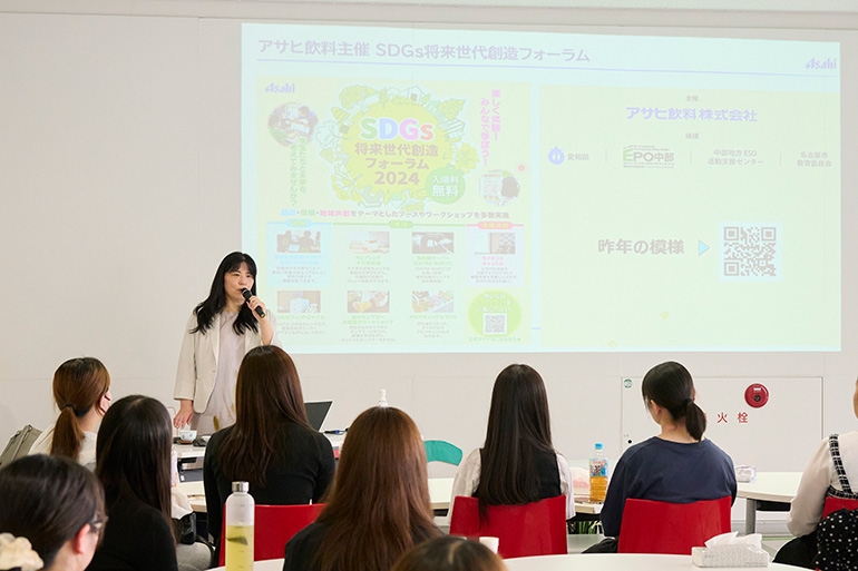 ちょこっとボランティア講座 アサヒ飲料株式会社