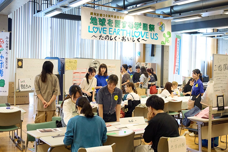 愛知県主催「地球を愛する学園祭」in愛・地球博記念公園①