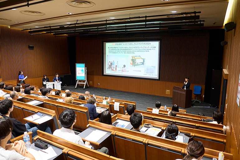 愛知淑徳大学開学50周年記念講演会 地域に根差し「違いを共に生きる」