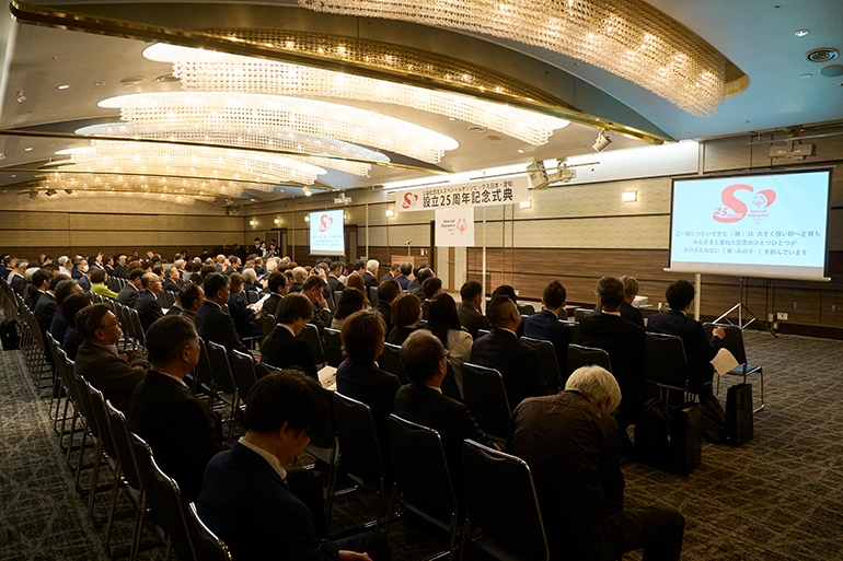 スペシャルオリンピックス日本・愛知 設立25周年記念式典
