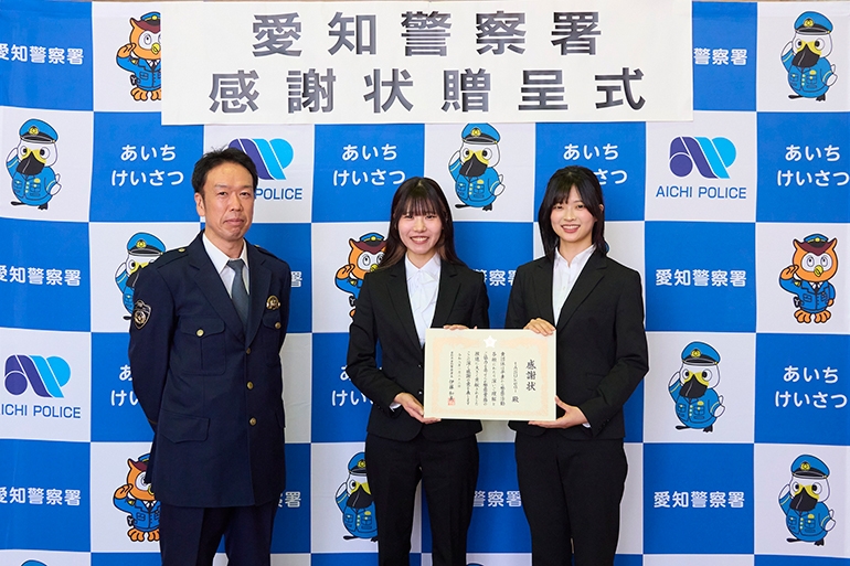 CCC学生団体「tASUkeai」愛知警察署より感謝状贈呈